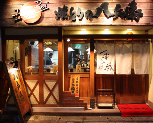 焼とりの八兵衛前原本店 YAKITORI-HACHIBEI Maebaru