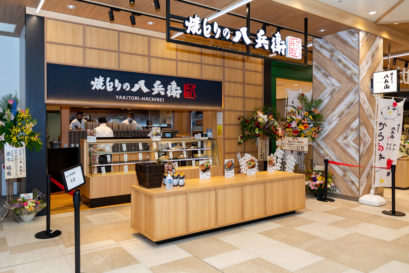 焼とりの八兵衛 ららぽーと福岡店