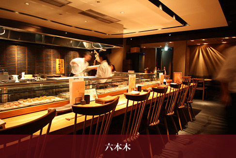 焼とりの八兵衛 六本木店 YAKITORI HACHIBEI 六本木
