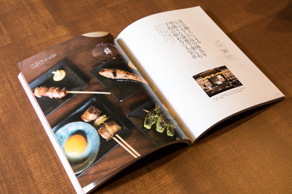 本田直之さんの新著「The Hawaii's Best Restaurants」