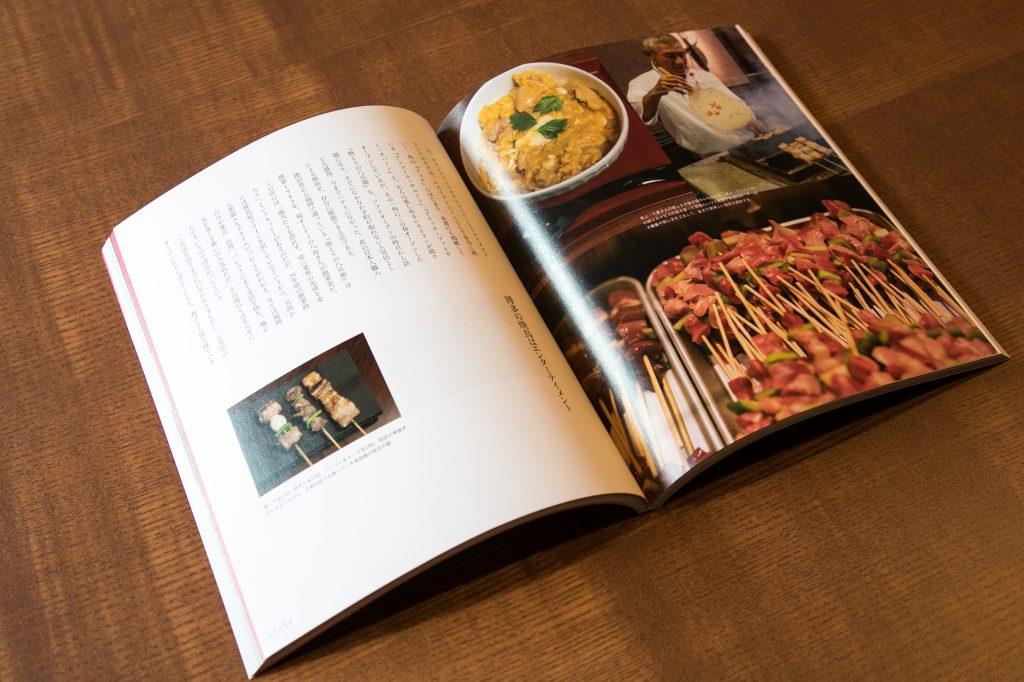 本田直之さんの新著「The Hawaii's Best Restaurants」