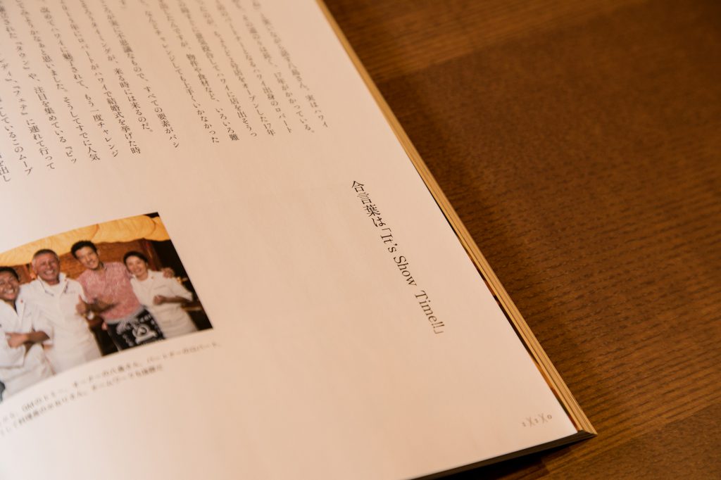 本田直之さんの新著「The Hawaii's Best Restaurants」