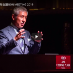 限定公開 7 回視聴 0 0 共有 保存 FUSE it is made by connecting to 2019/02/02 に公開 焼きとりの八兵衛 https://hachibei.com ぐるなび様のセミナーにて、弊社八島が基調講演をさせて頂くこととなりました。 タイトルは『～BUTABARA TO THE WORLD～「YAKITORI」を世界のスタンダードにする八兵衛の挑戦』 0 件のコメント food-page.com 公開コメントを追加... 18:37 ガチンコファイトクラブⅣ 四期生 Part1【高画質ノーカット版】 ミラクルハンサムマッスルまさお あなたへのおすすめ 6:20 柔道JUDO 2018GPブダペスト 角田夏実選手 360 180 あなたへのおすすめ 14:41 【水曜日のダウンタウン】芸人なら自分のネタと同じ状況が現実に起きたら完璧にツッコめる説【水曜日デスティニー】 水曜日デスティニー あなたへのおすすめ 27:11 古武術家_甲野善紀_カラダ革命_aac gkaol あなたへのおすすめ 10:21 飛行機が着陸をする時の恐ろしい瞬間TOP10 AndykunTOP あなたへのおすすめ